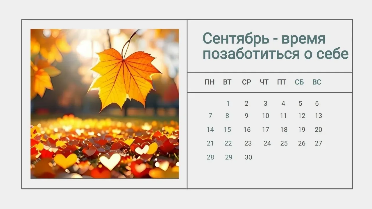 ❗ГОБУЗ Центральная городская клиническая больница информирует новгородцев о графике вые...