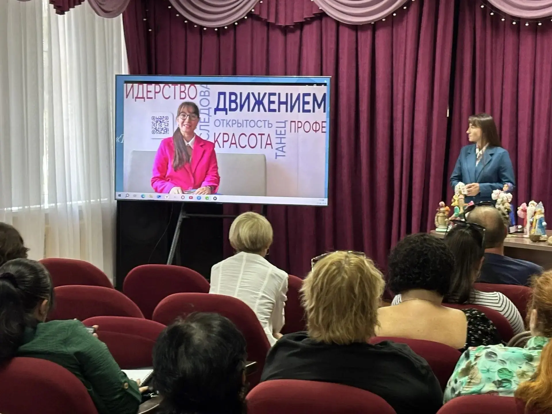 «Дополнительное образование Северского района: итоги анализа и перспективы роста»      ...
