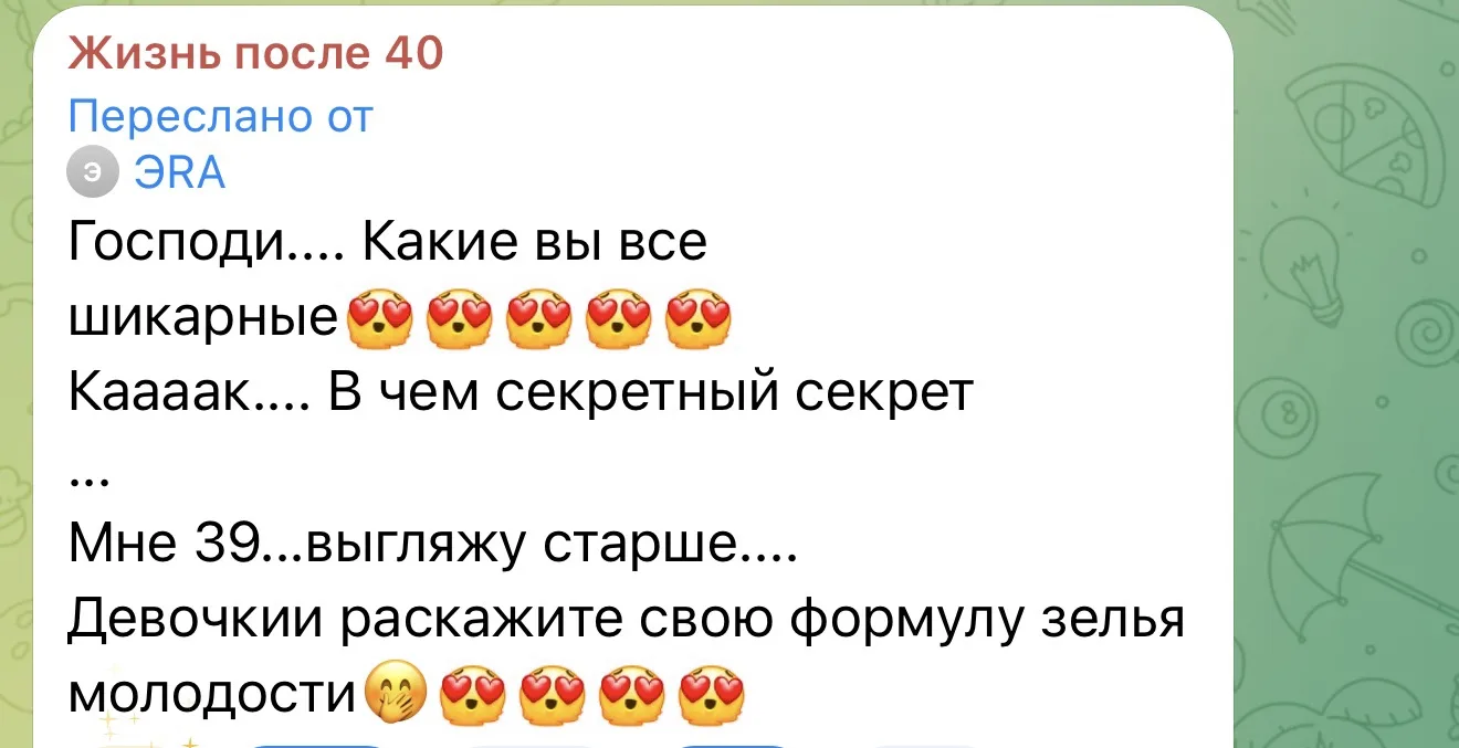 Раскройте свои секретные секреты…😜

свои я раскрываю здесь, в нашем канале (ну, если ко мне этот ко