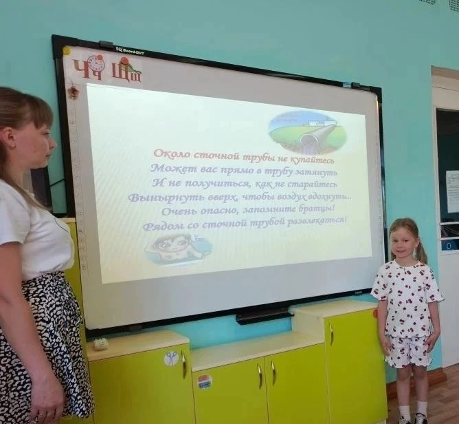 🐝Неделя безопасности в группе «Пчёлки»: учимся быть осторожными! 🤗🔹 День 1. Пожарная...