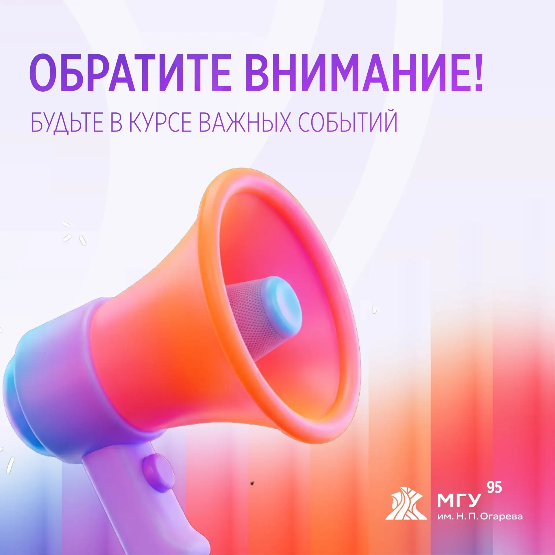 Продолжается сбор документов на конкурс на получение именной стипендии Главы Республики...