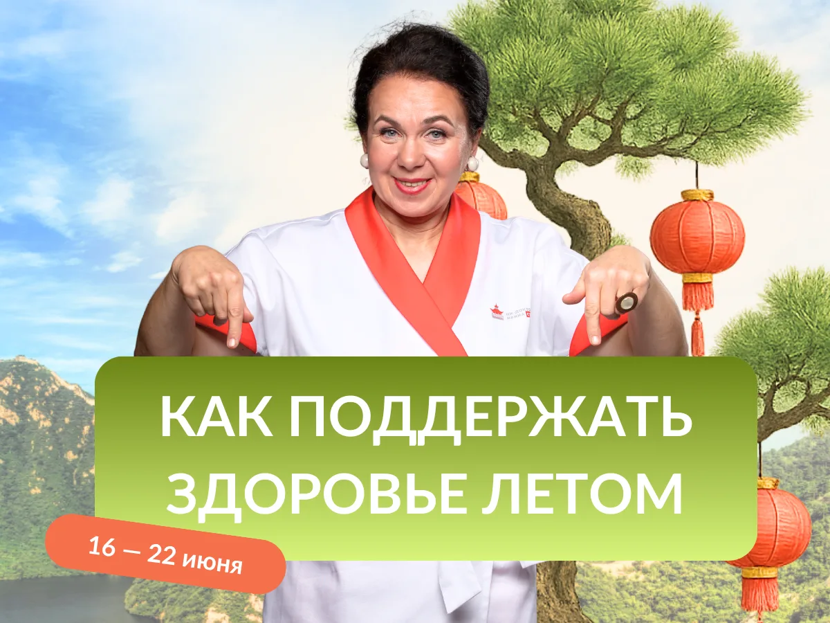 🎁 2 подарка + 3 бесплатные лекции для вашего лета

Замечали к концу лета тревогу, которая возникает