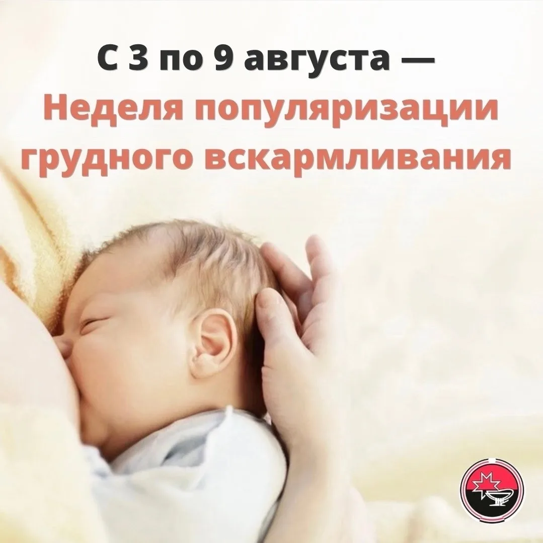 🤱🏼Женское грудное молоко — продукт, в котором есть не только белки, жиры, углеводы и микроэлементы