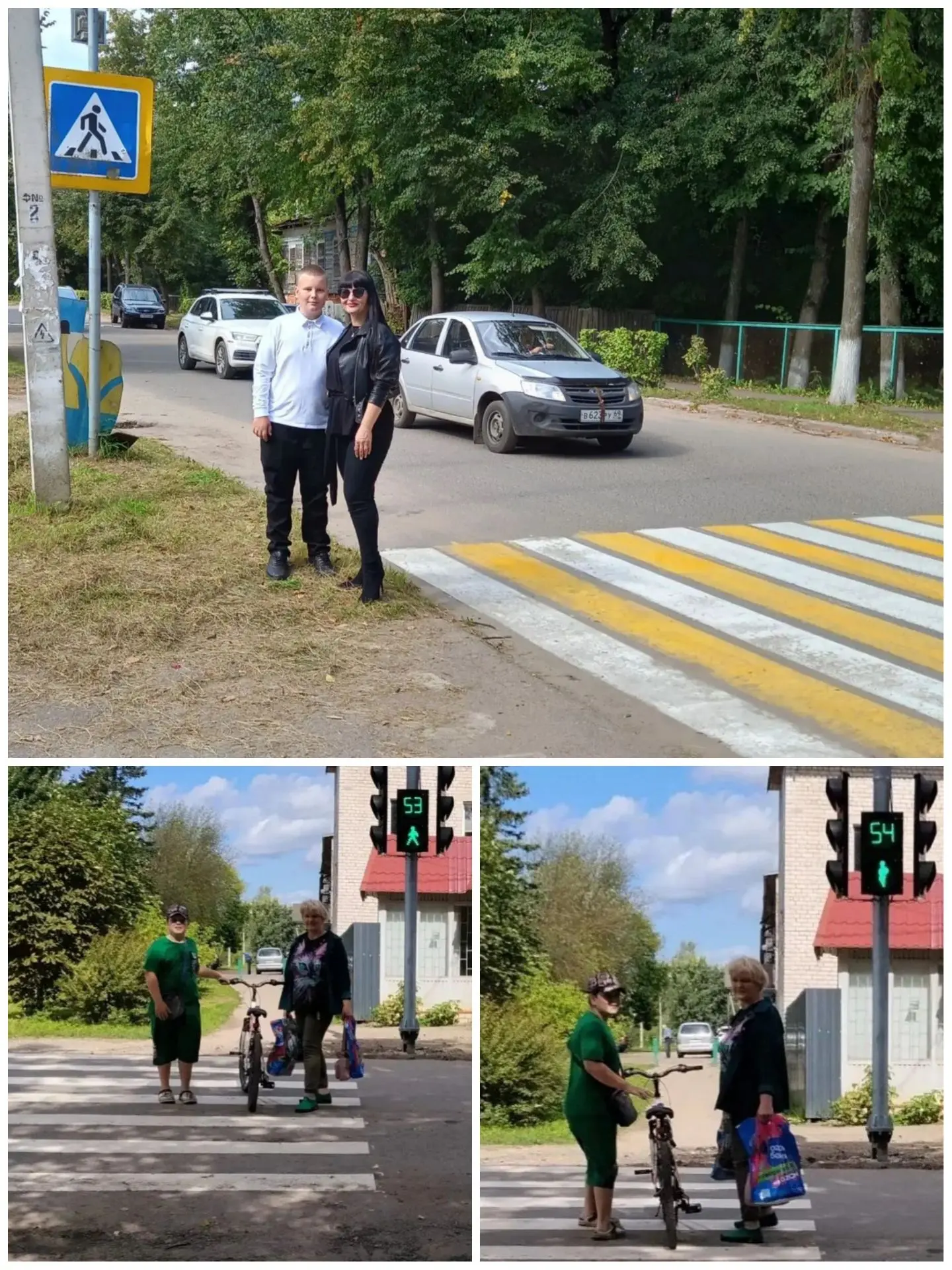 Родительский патруль МБОУ СОШ №1.
