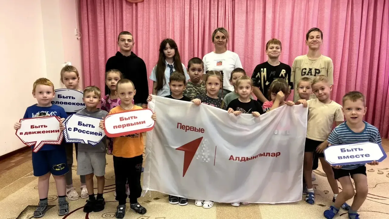 🤝 Участники Движения Первых посетили детский сад «Рябинушка»