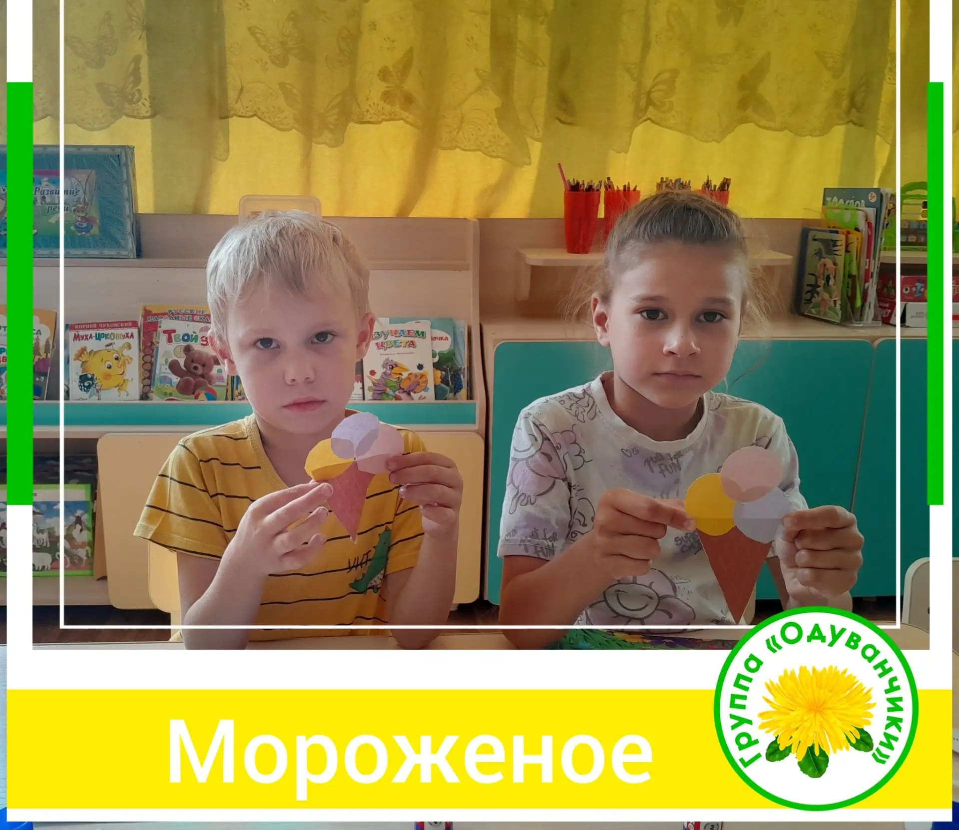 Спасаемся от жары творчеством! Сегодня в нашей группе прошел настоящий урок кулинарного искусства — 
