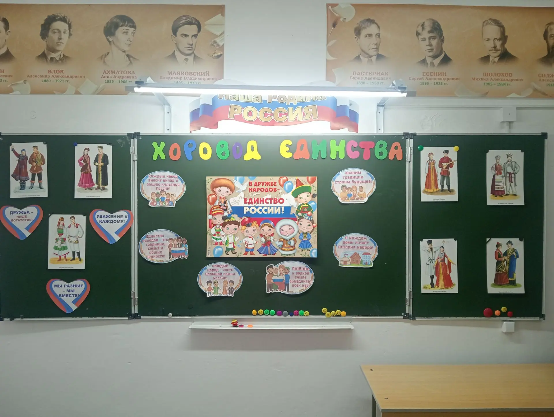 Сегодня в лагере "Радуга"день был посвящен теме "Хоровод единства". С ребятами были раз...