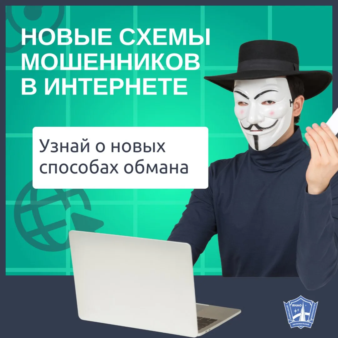 📢 Внимание, родители!