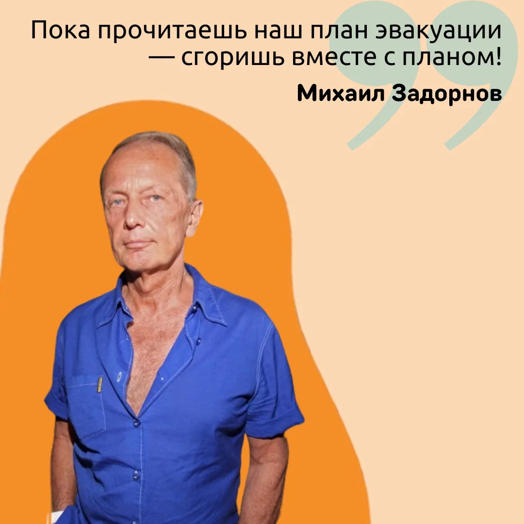 Это элемент плана 😏