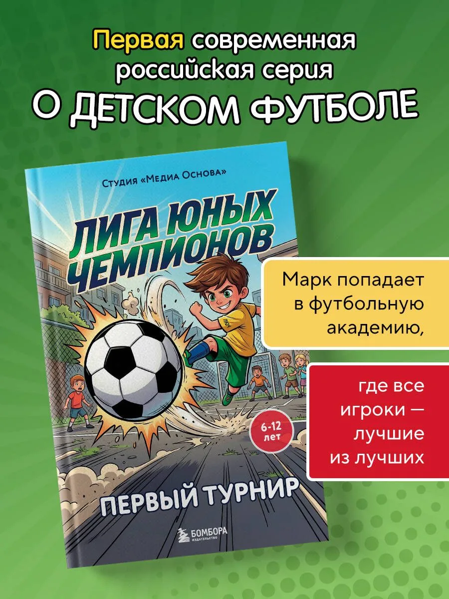И кажется, именно ради этого стоит создавать новые книги, новых героев и новые миры