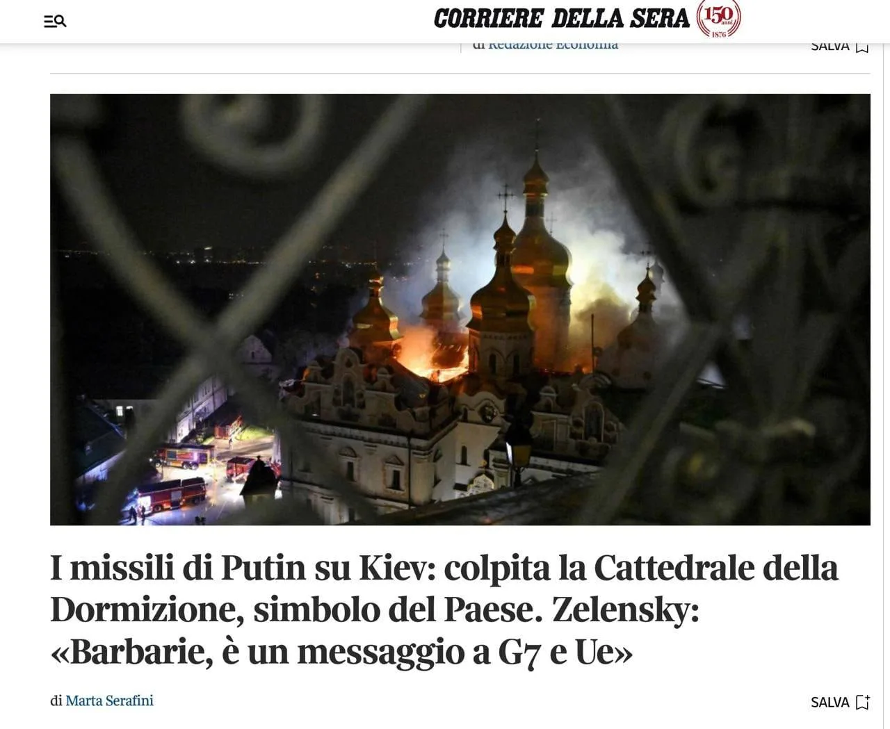 Киево-Печерская лавра на первых полосах европейских СМИ


Информация о повреждении Киево-Печерской л