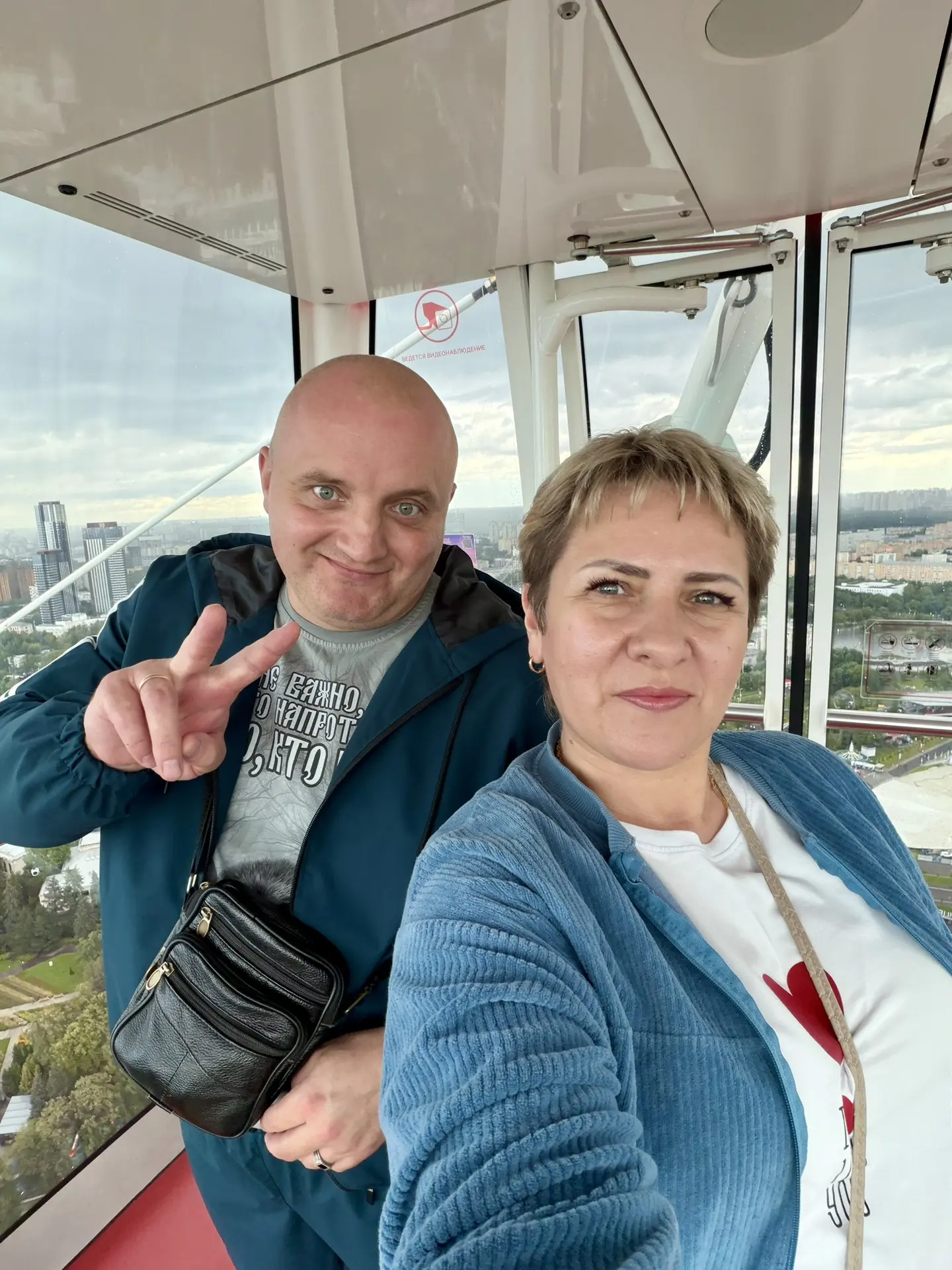 📍К КОНЦУ «ПОЛЕТА»