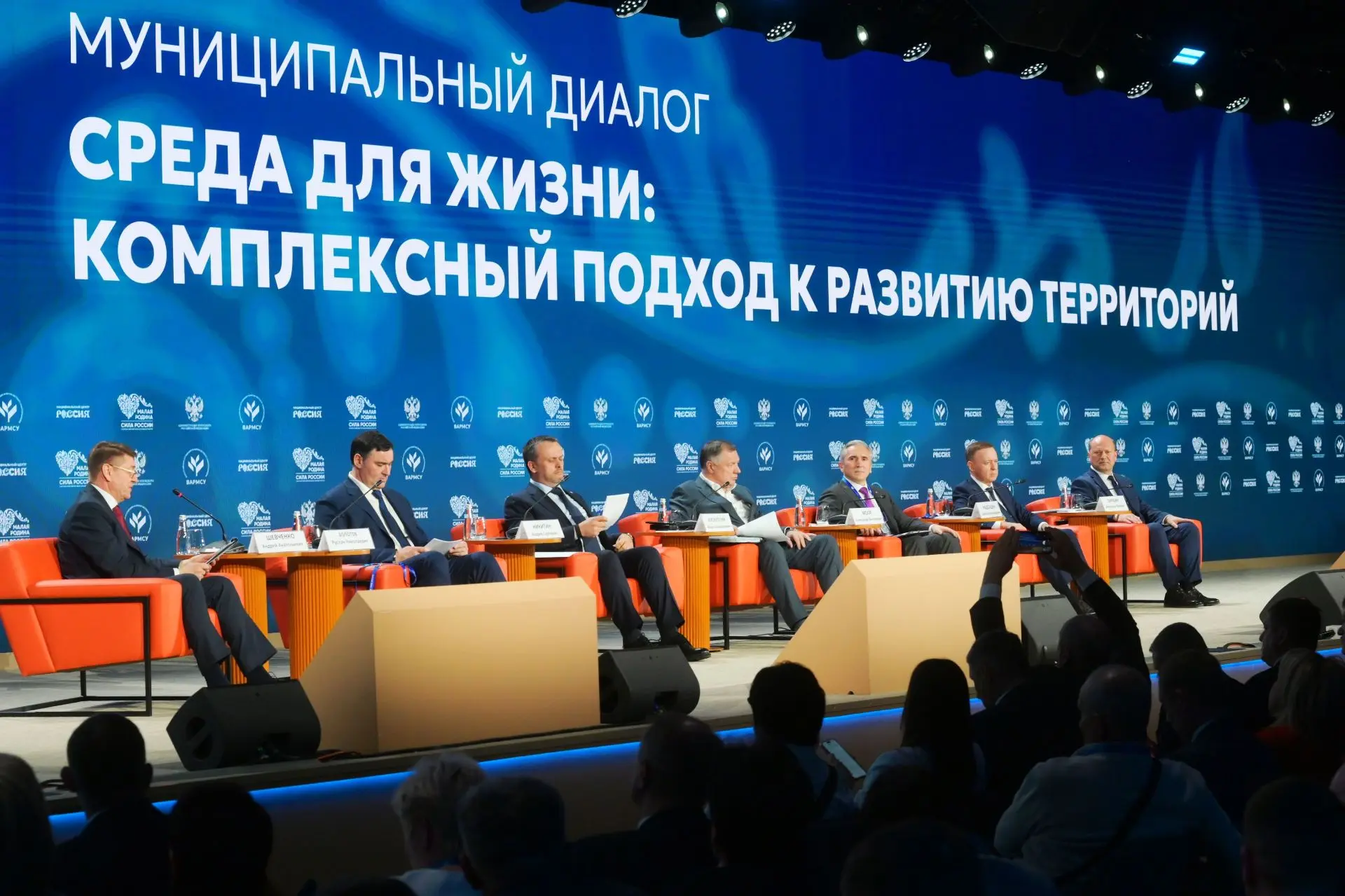 В первый день работы III Всероссийского форума «МАЛАЯ РОДИНА – СИЛА РОССИИ» Губернатор ...