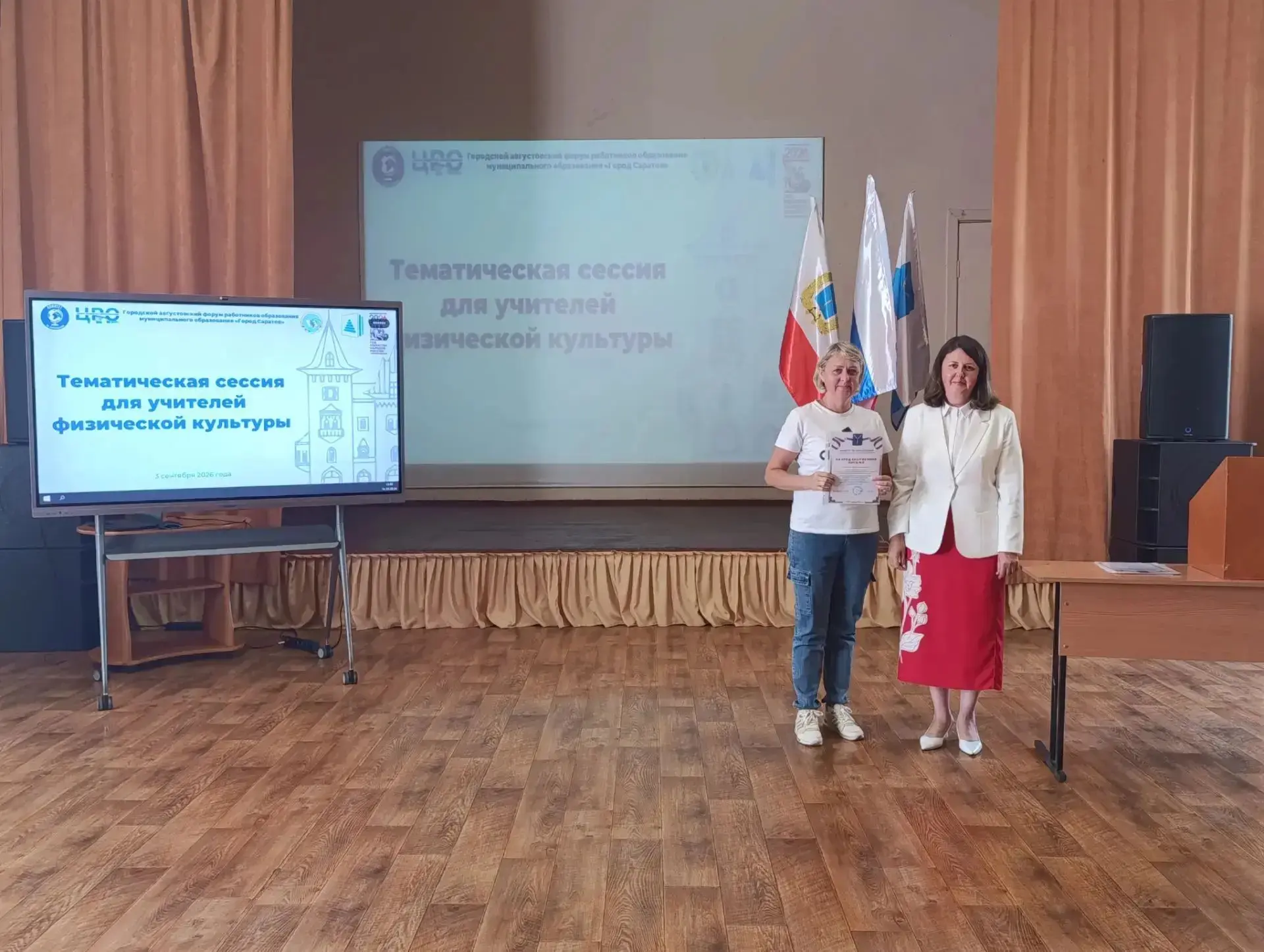 НАШИ СПОРТИВНЫЕ УСПЕХИ