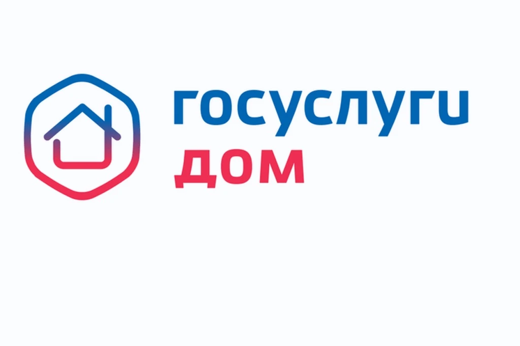 Всё ЖКХ — в одном смартфоне: приложение «Госуслуги Дом».

Это единый цифровой инструмент для решения
