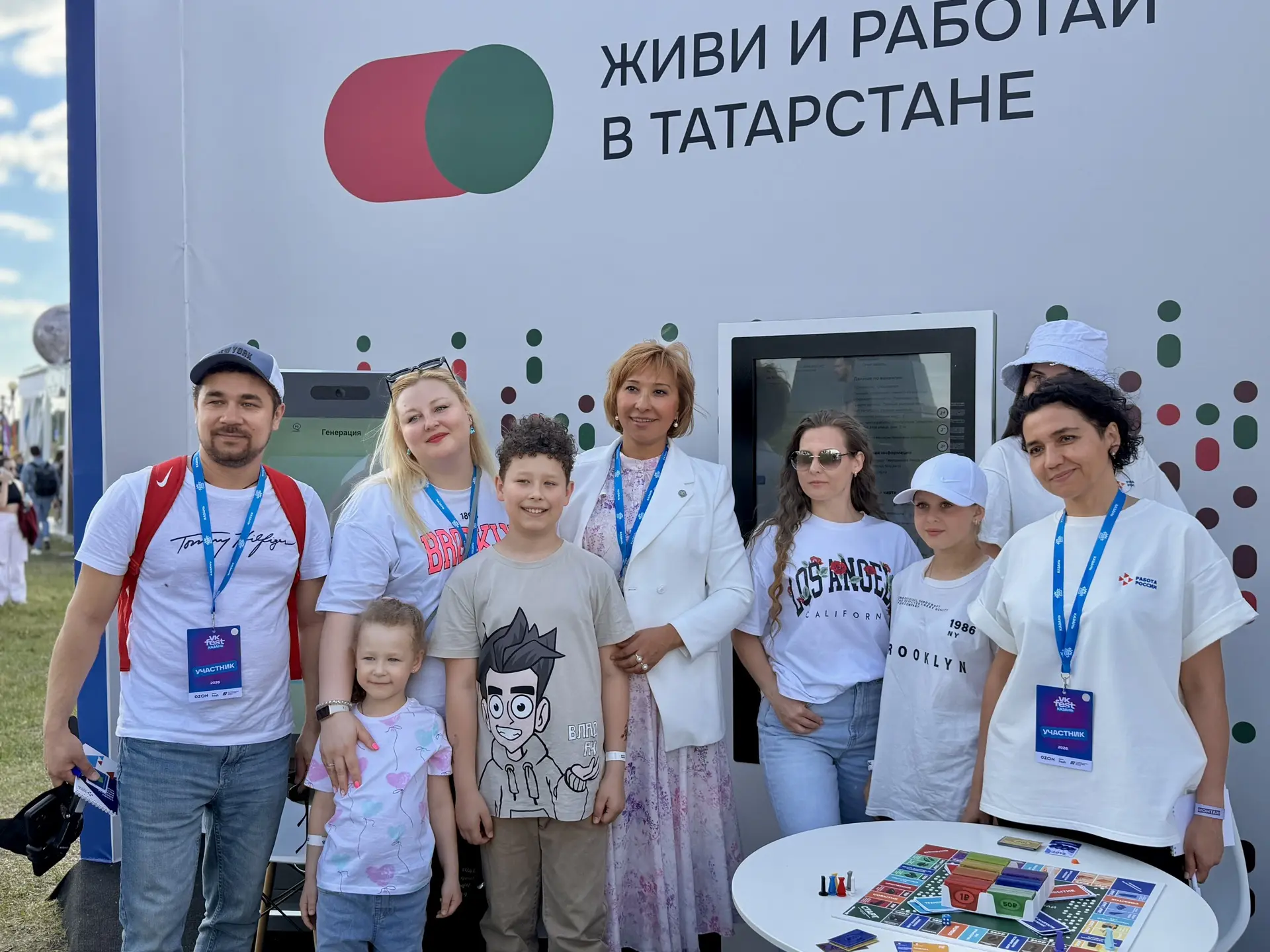 🎲 «Живи и работай в Татарстане» — попробуй себя в экономике региона в игровом формате!