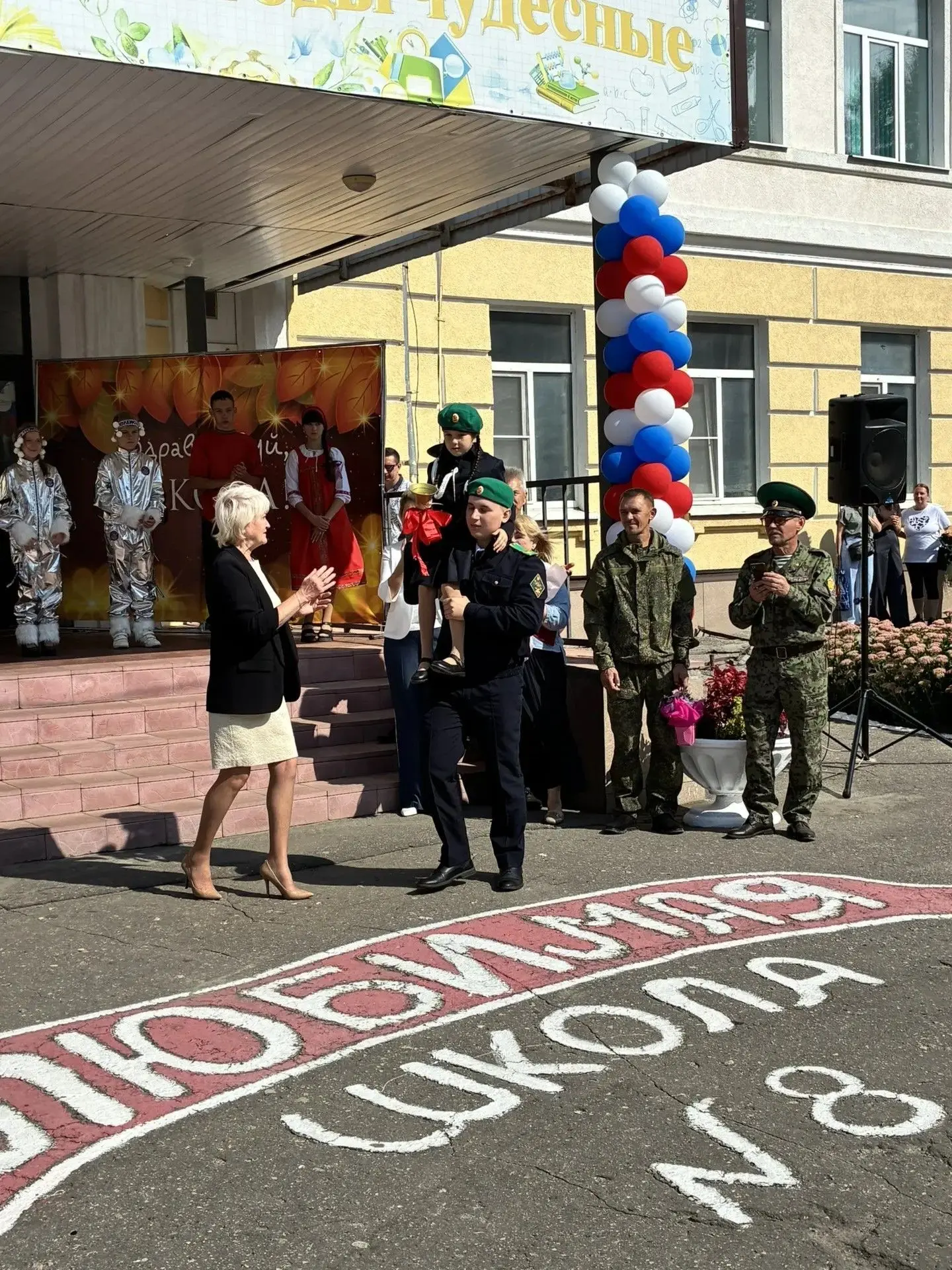 День знаний традиционно начался с торжественной линейки. Прозвучали поздравления, высту...