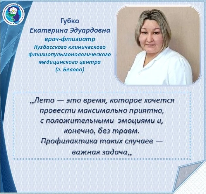 🌞  Лето в самом разгаре! Время отпусков, пикников и приключений. Но чтобы отдых прошел...