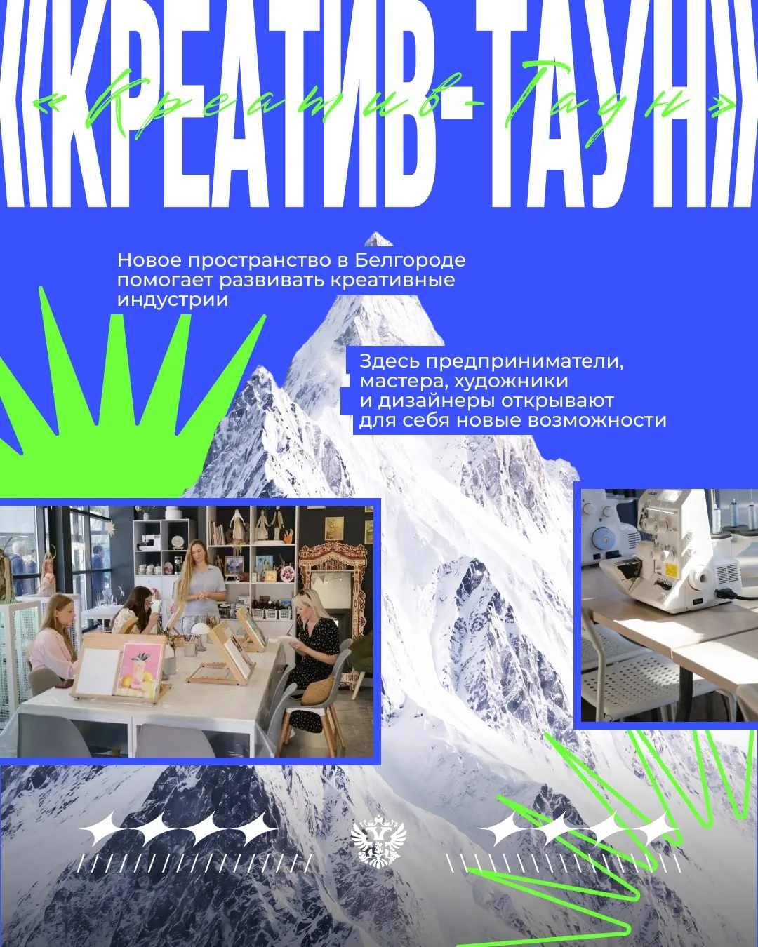 Знаете, что общего у роботов, авторских украшений и стрит-арта?