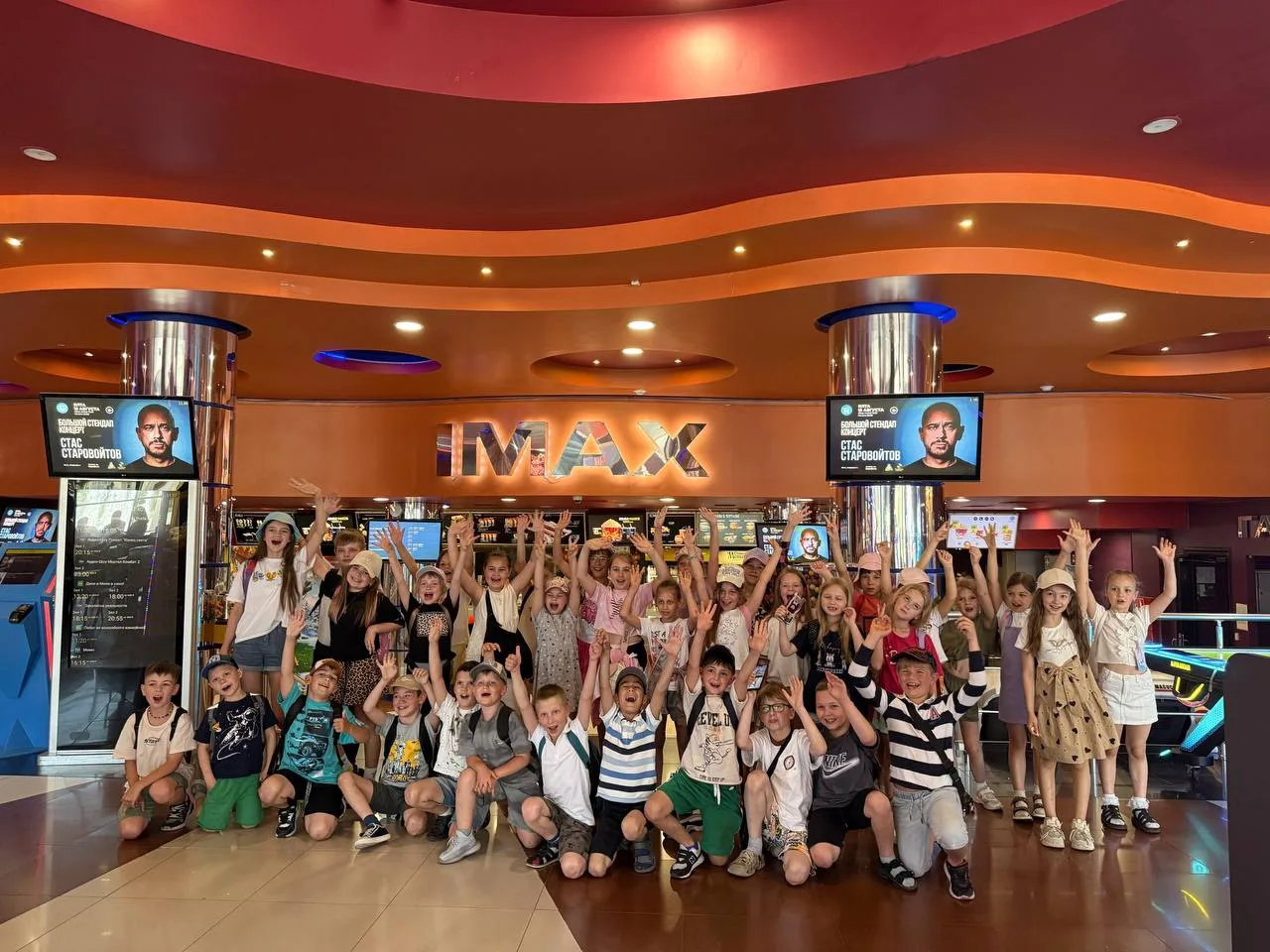 🚀 Настоящее приключение в IMAX для наших юных киноманов! 🚀

Сегодняшний день в пришкольном лагере 