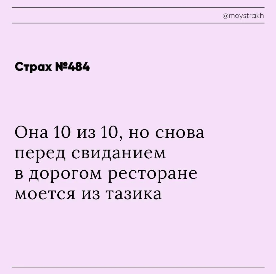 Все мы по очереди этим летом