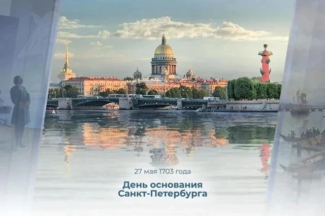 С праздником!
