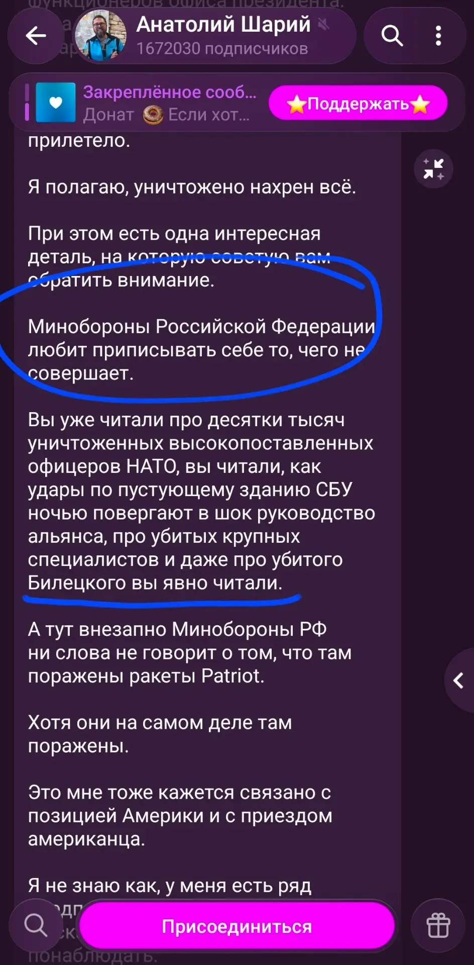 Хохол всегда хохол. И аналитика у него хохлиная.