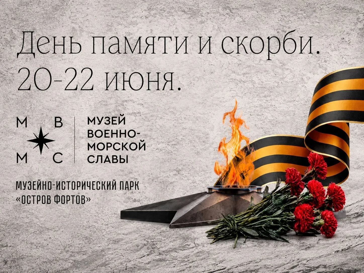 🧭 Знали ли вы, что у Центрального парка «Патриот» есть филиал в Кронштадте?

Многие из вас часто бы