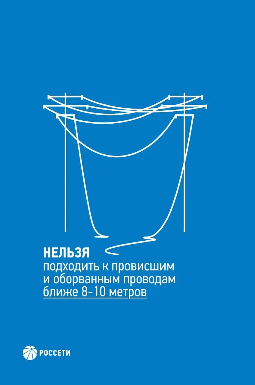 📢 ВАЖНО! ПАМЯТКА ДЛЯ ВСЕХ ЖИТЕЛЕЙ