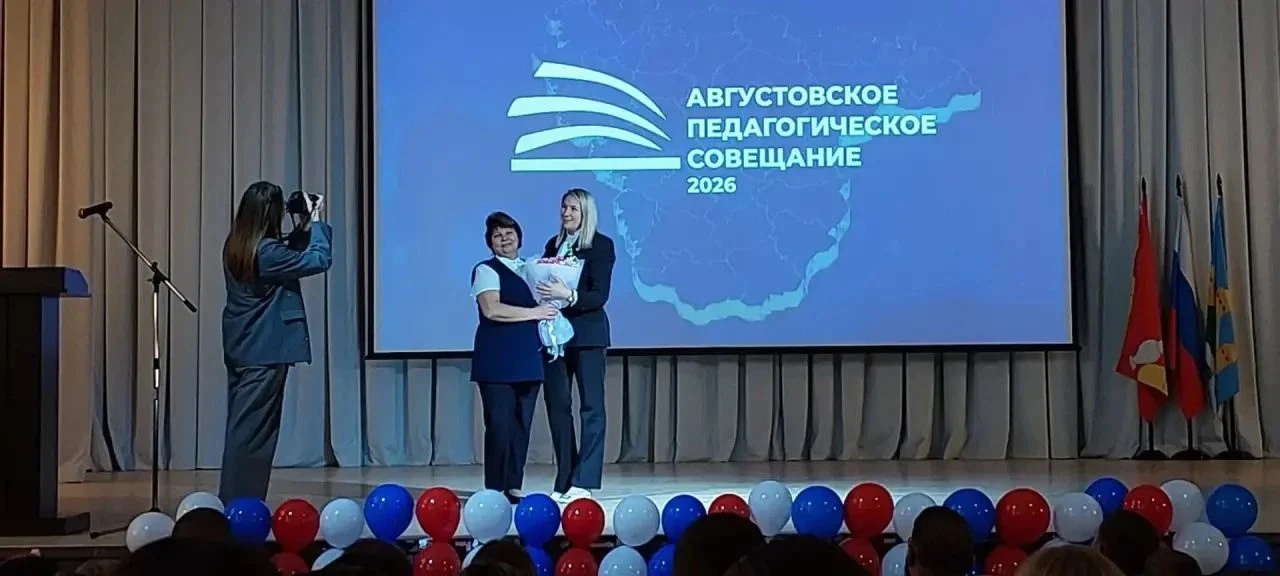 Наша гордость!