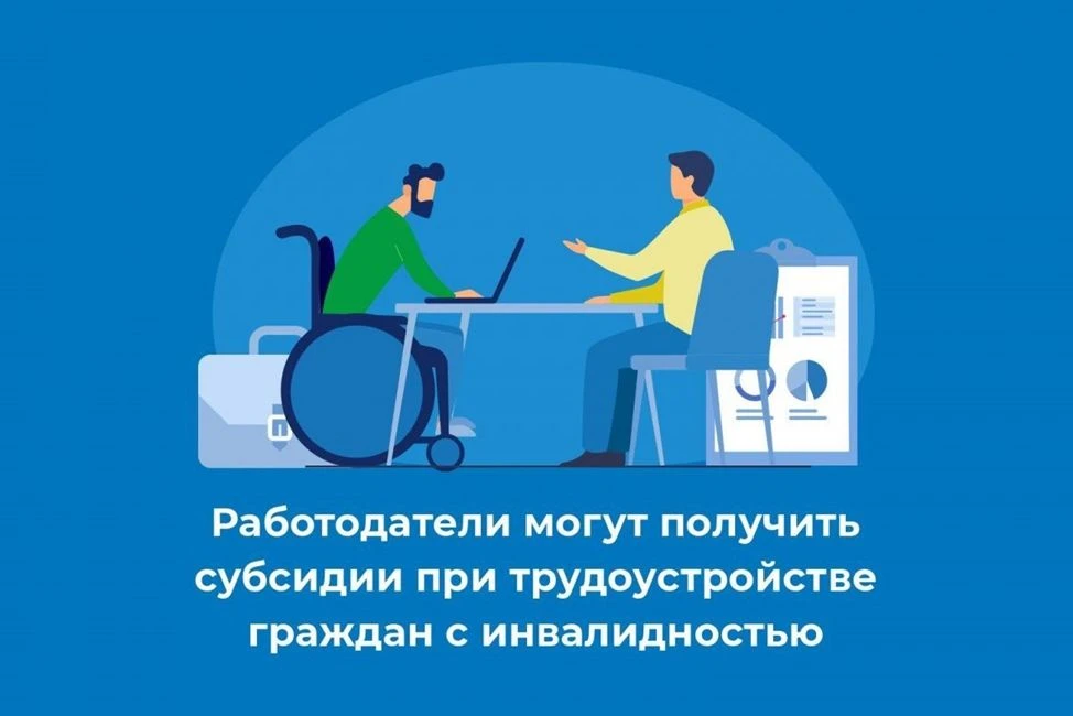 Индивидуальные предприниматели, работающие в Саратовской области, могут рассчитывать на...