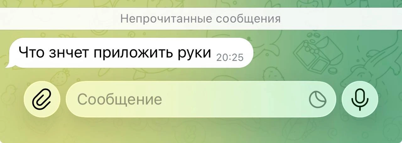 Я об этом 🤣🤣🤣😬💪