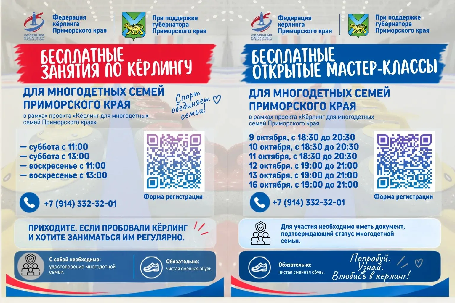 #Спортивныйвыход
