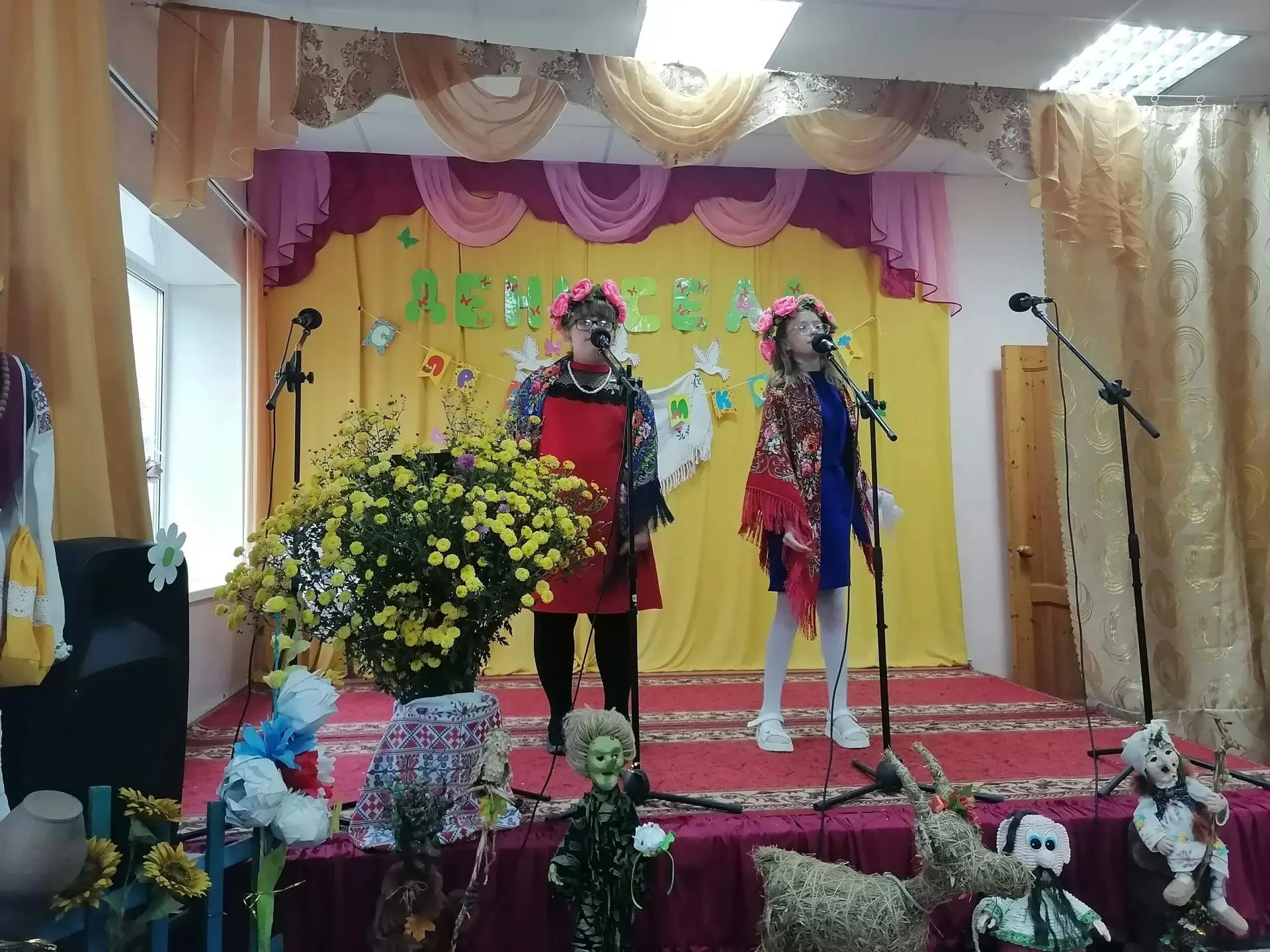 21.09.2026г.