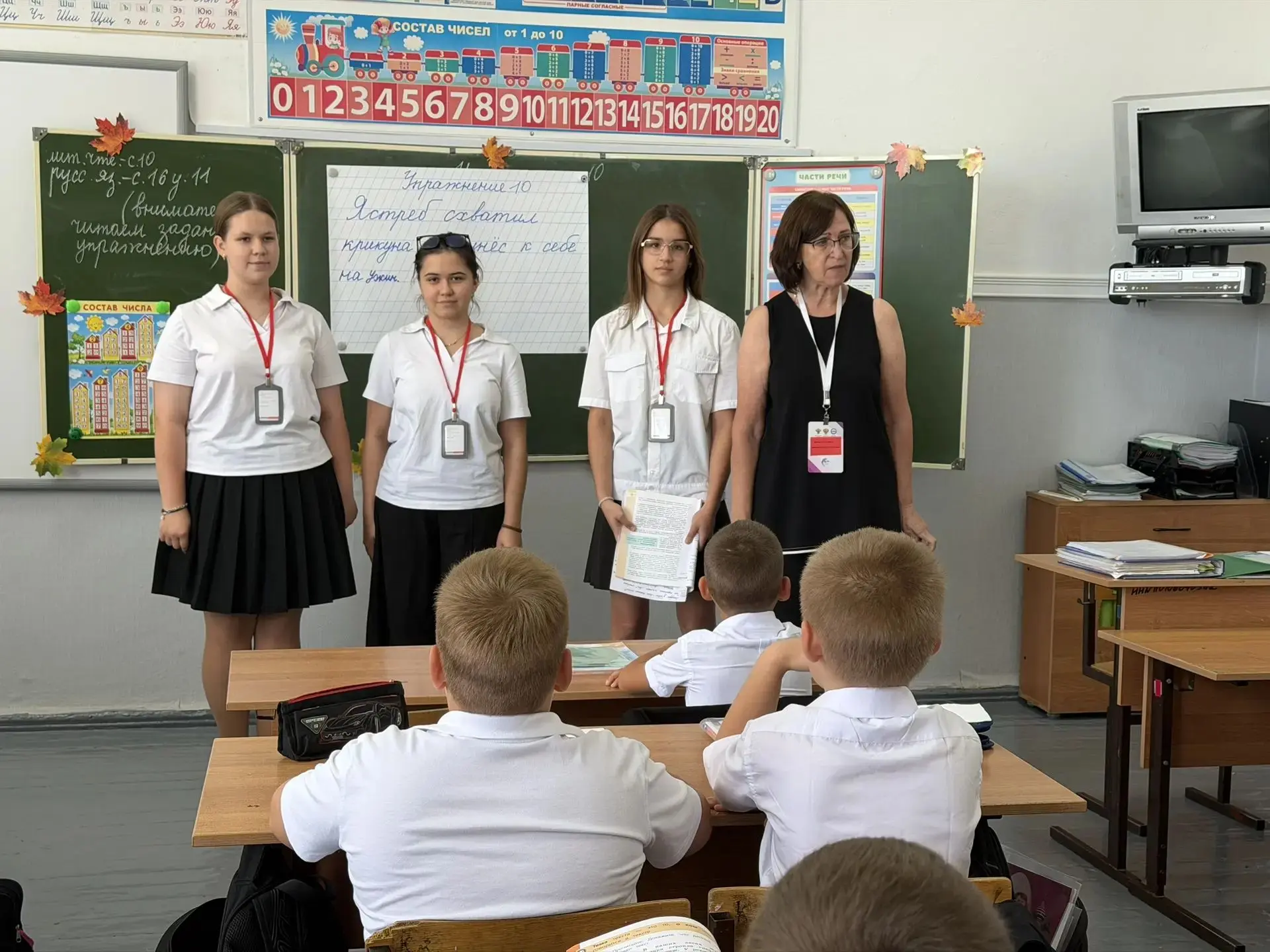 В рамках празднования Международного дня распространения грамотности, который ежегодно ...