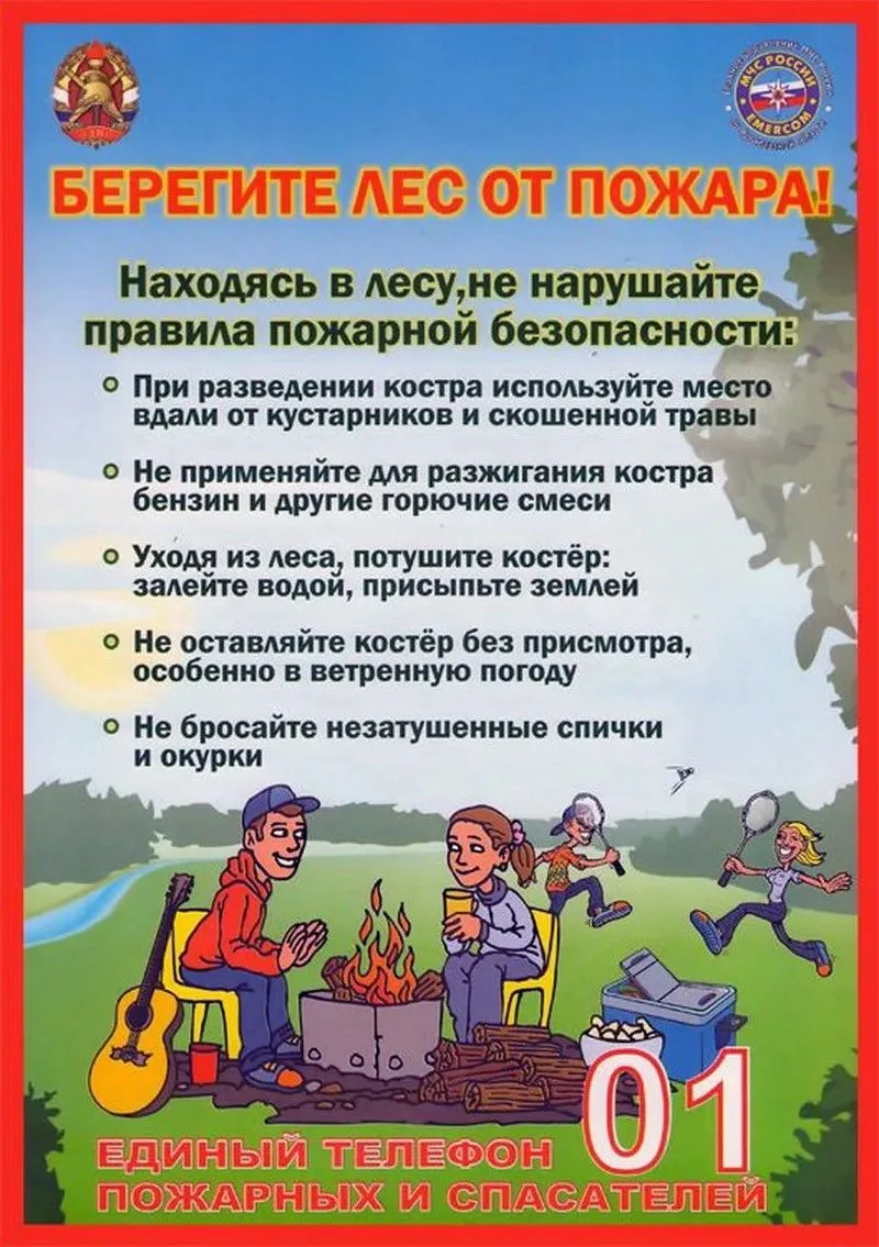 Источник: ЕДДС