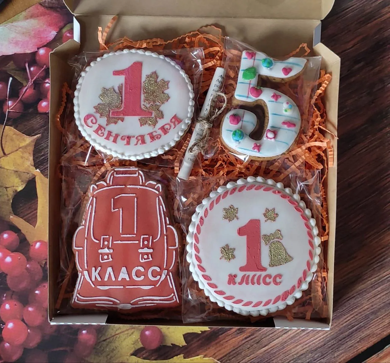 Первый звонок — это такой волнительный момент ☺️

Хочется подсластить жизнь маленьких первоклашек, ч
