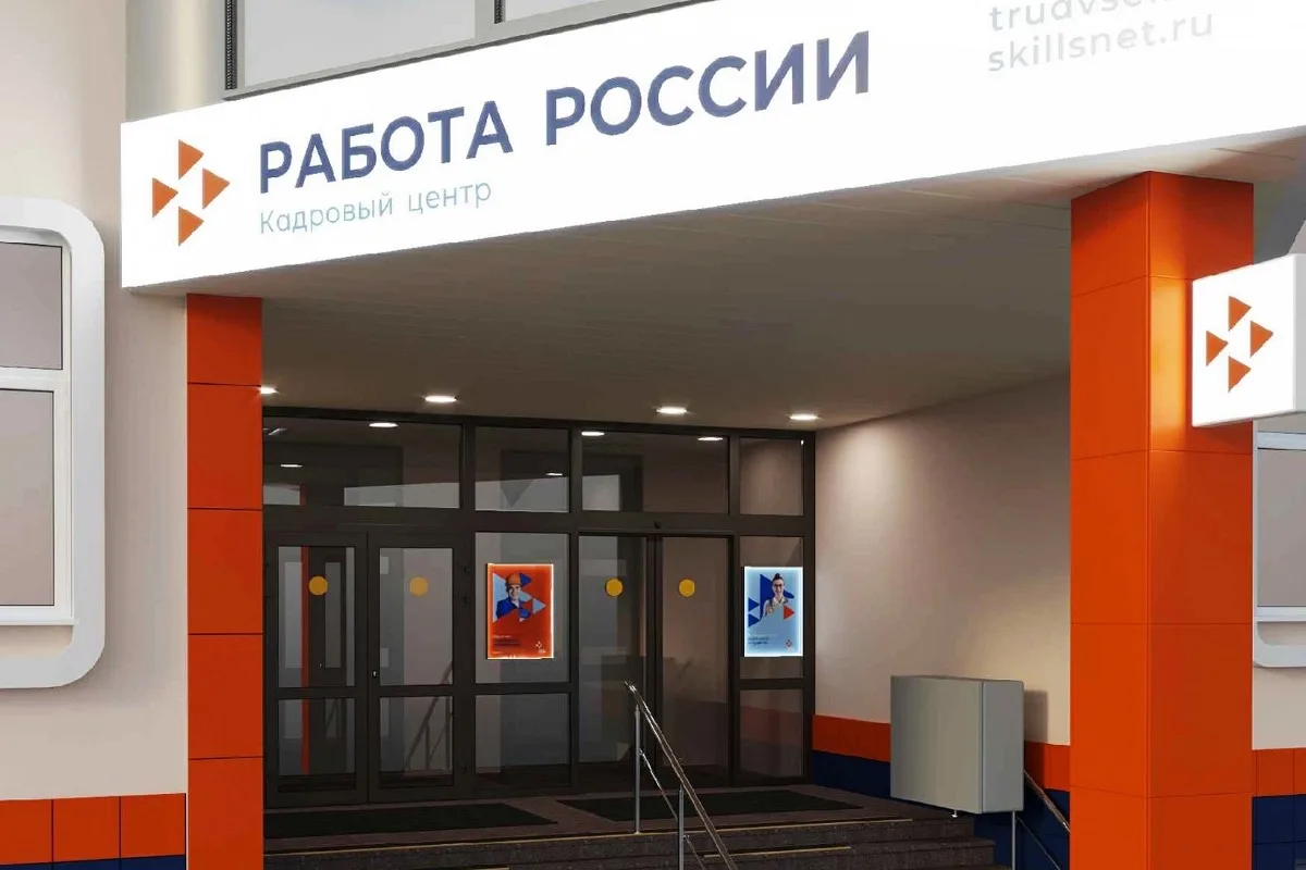 ‼Сегодня, в рамках недели психологии, сотрудники отдела оказания услуг по развитию проф...