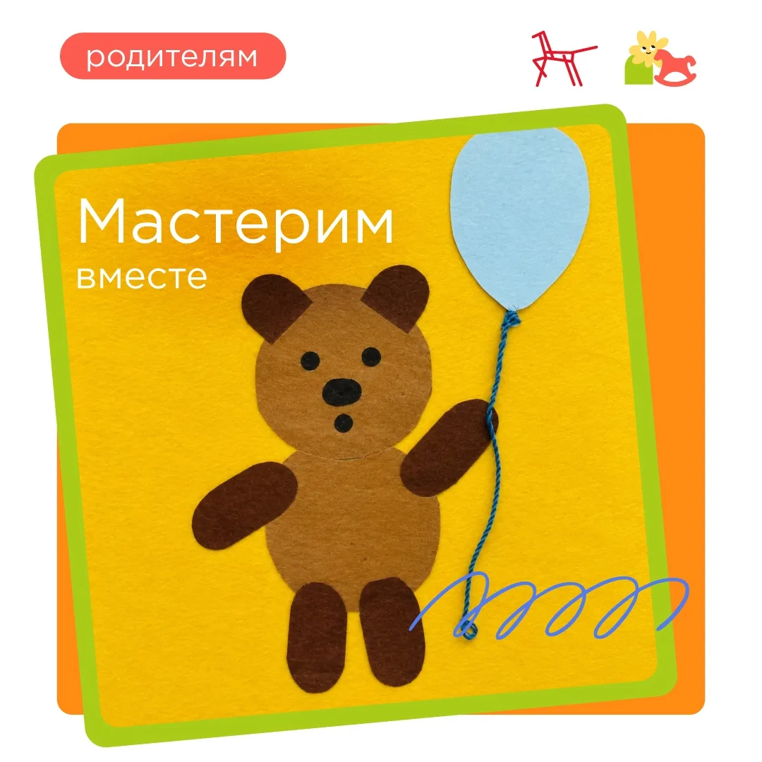 🙌МАСТЕРИМ ВМЕСТЕ: МУЛЬТФИЛЬМЫ, КОТОРЫЕ МОЖНО СОЗДАТЬ СВОИМИ РУКАМИ!