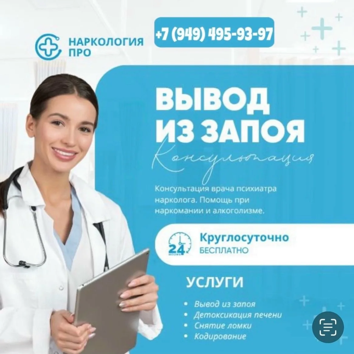 Источник: https://vk.com/wall-182985215_70001