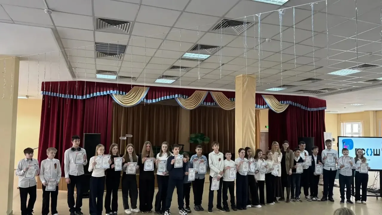 🥇 Поздравляем победителей и призёров!  В нашей школе состоялась торжественная церемония награждения 