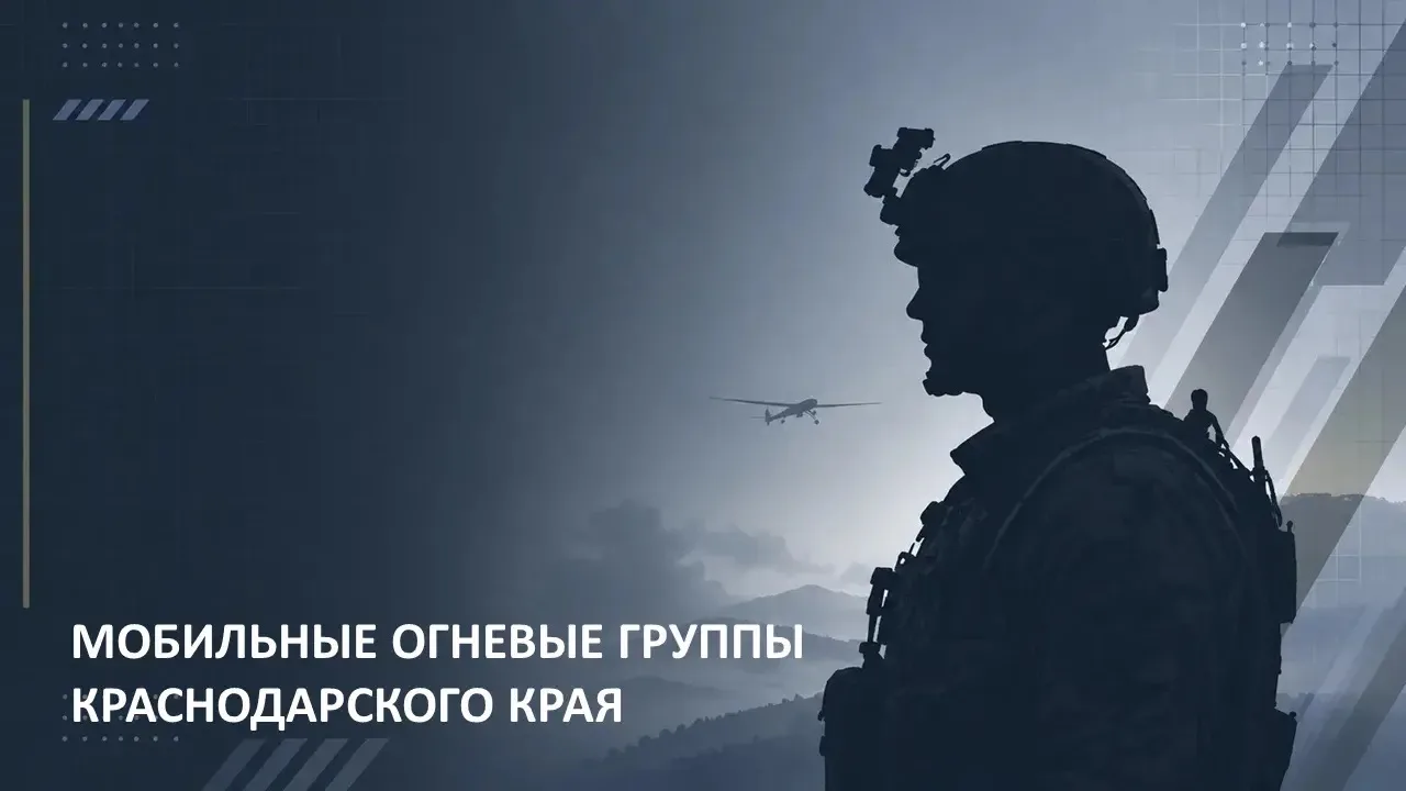 В мессенджере MAX запустили официальный чат-бот по вопросам вступления в мобильные огне...