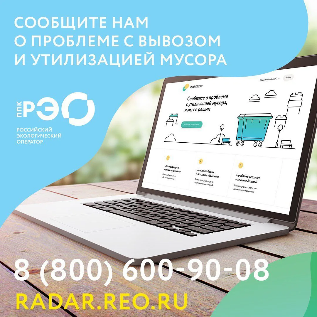 Думаете, экология — это только про субботники и раздельный сбор? А вот и нет. Это ещё и...