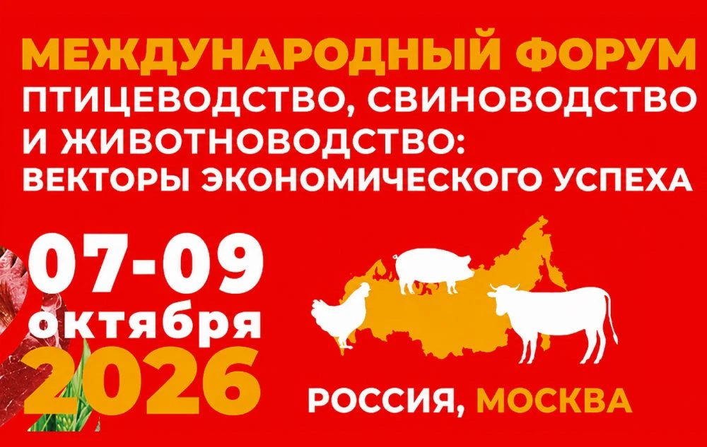 Уважаемые сельскохозяйственные товаропроизводители!!!