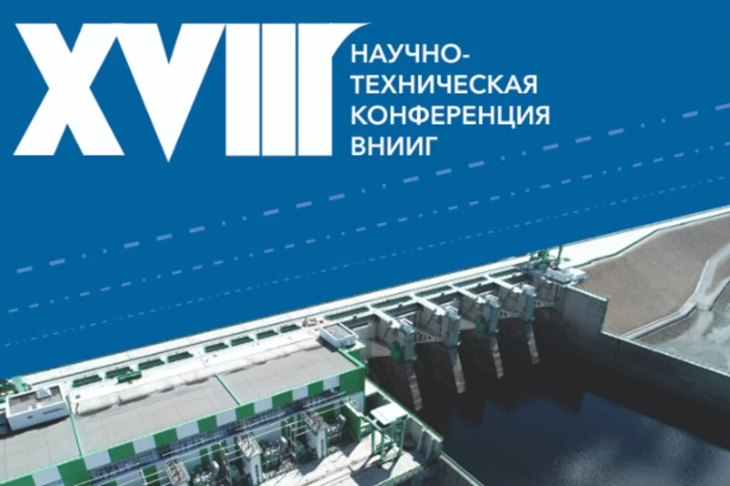 Ассоциация 7-8 октября 2026 проводит расширенное отраслевое совещание по вопросам техни...