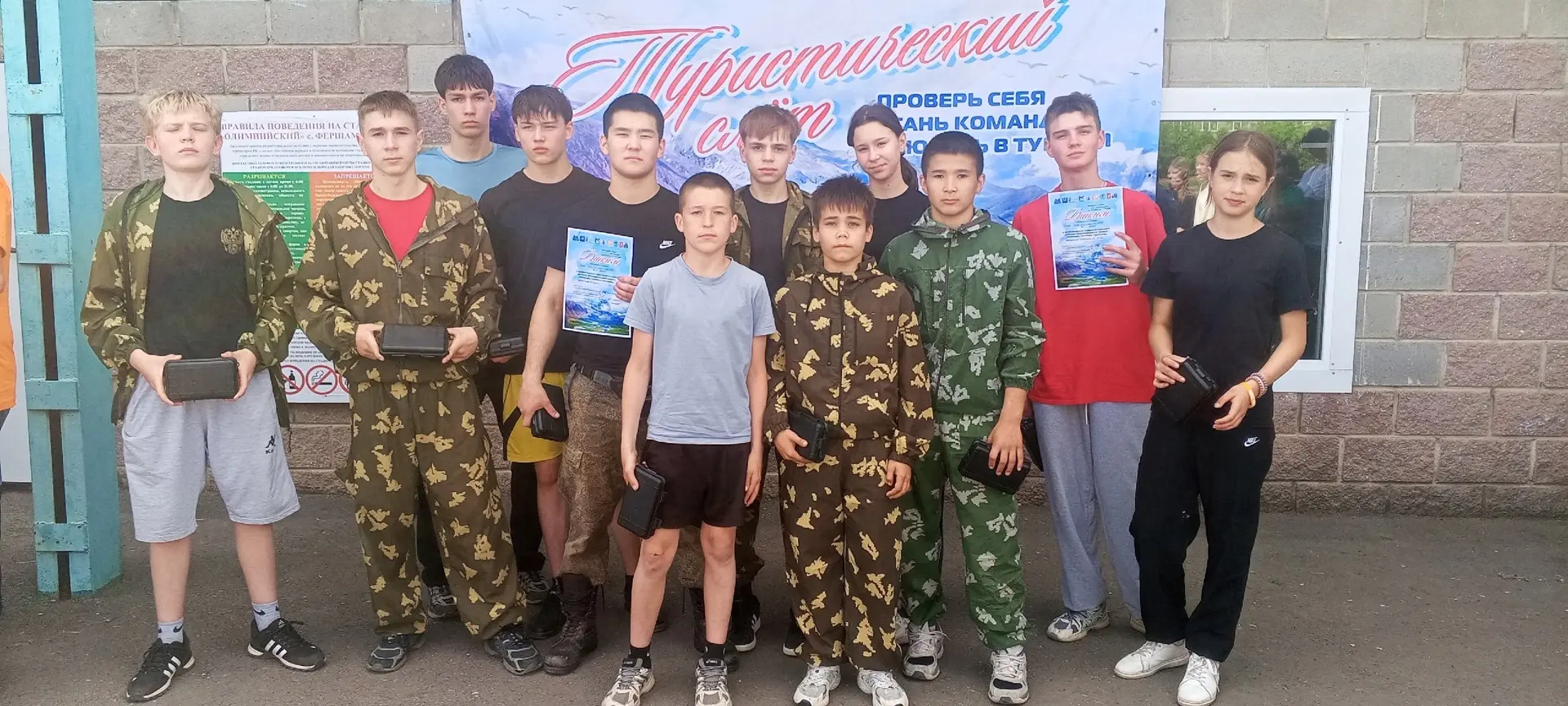 Мы поздравляем наших талантливых ребят с заслуженной победой! 🎉👏