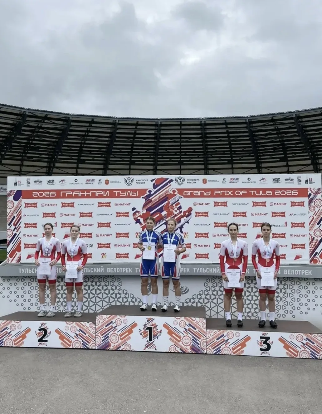 🚴‍♂️В Туле завершились соревнования Первенства России и Всероссийские соревнования (отбор на Спарта