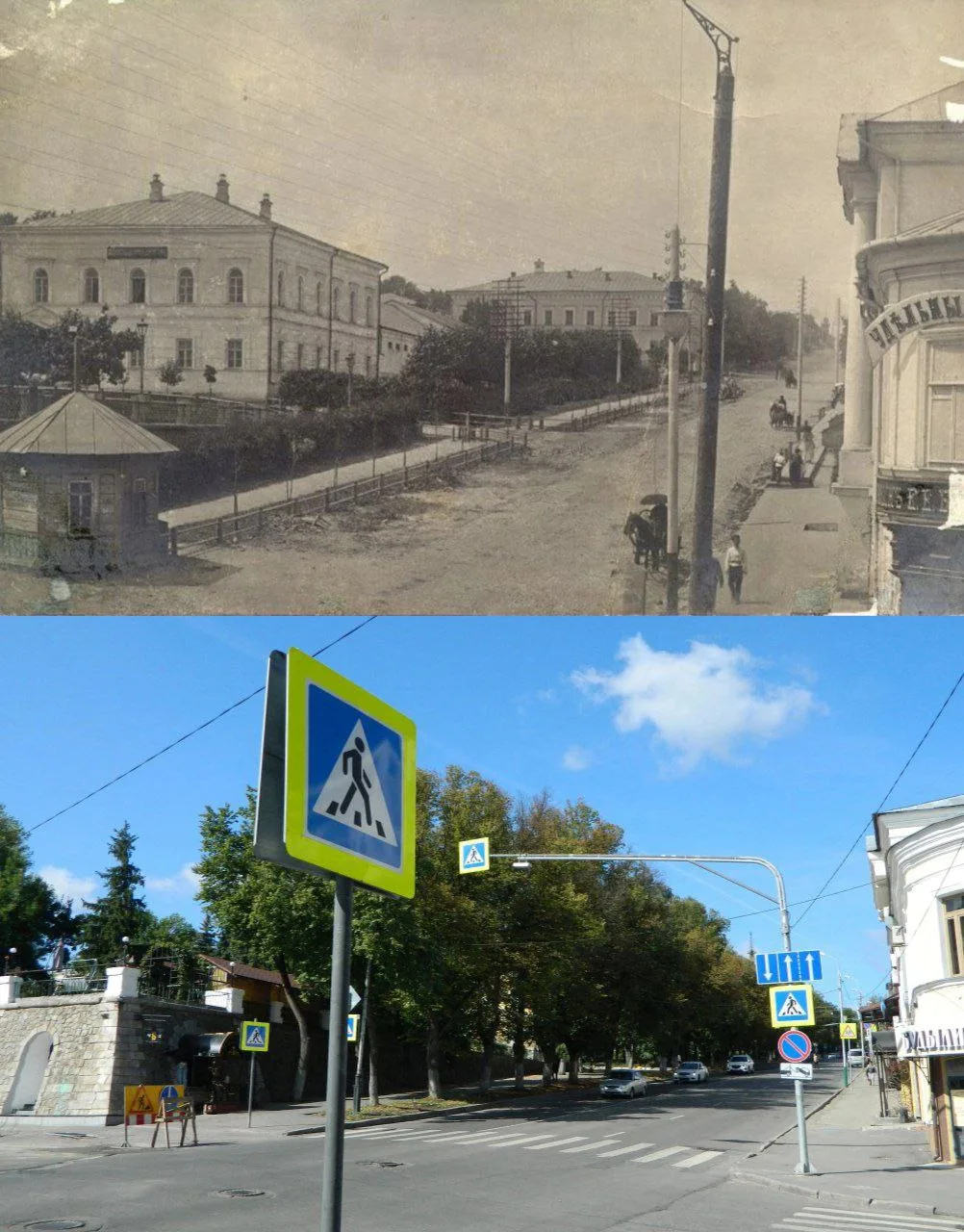 Вид на улицу Никольскую (сейчас Карла Маркса)