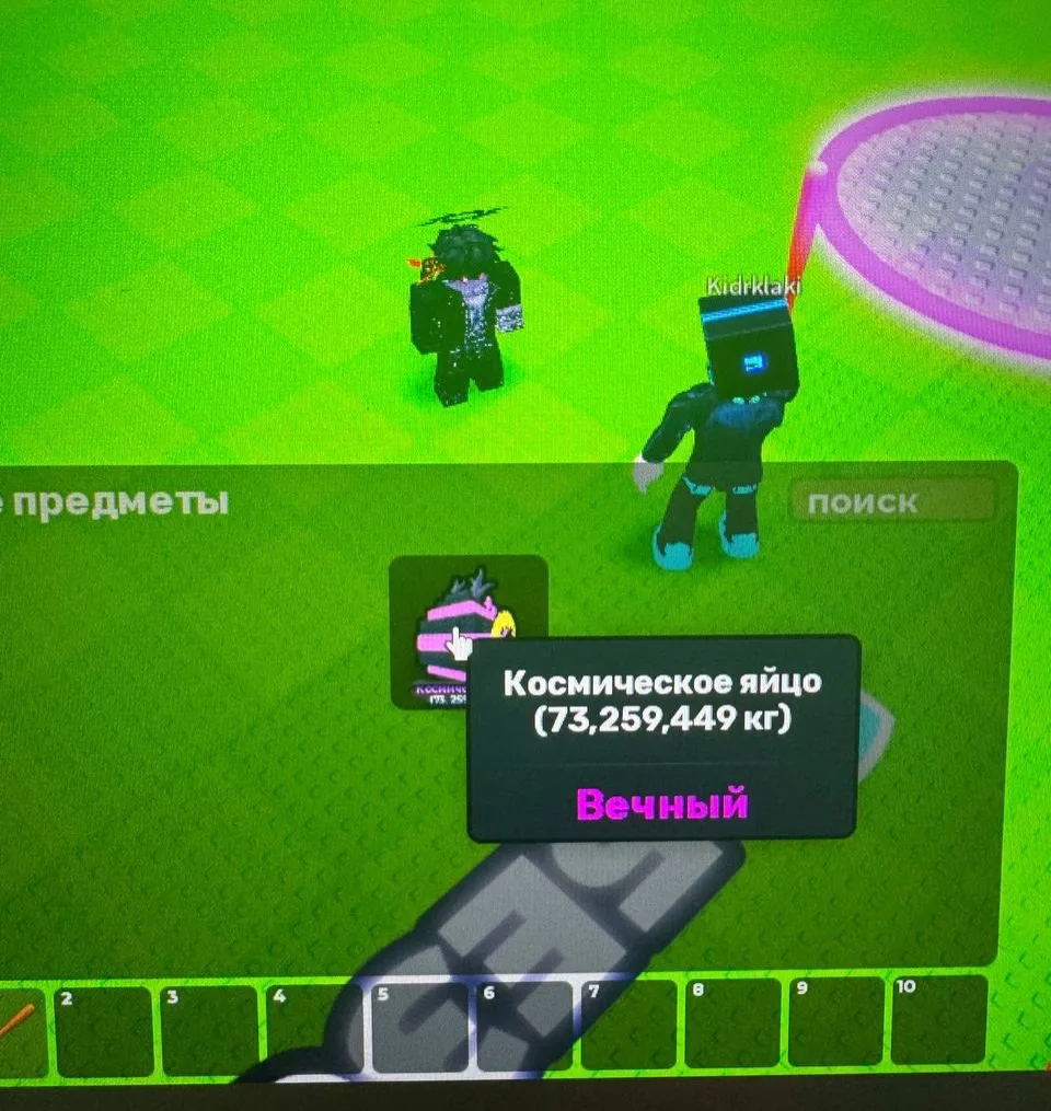 Норм яйцо?