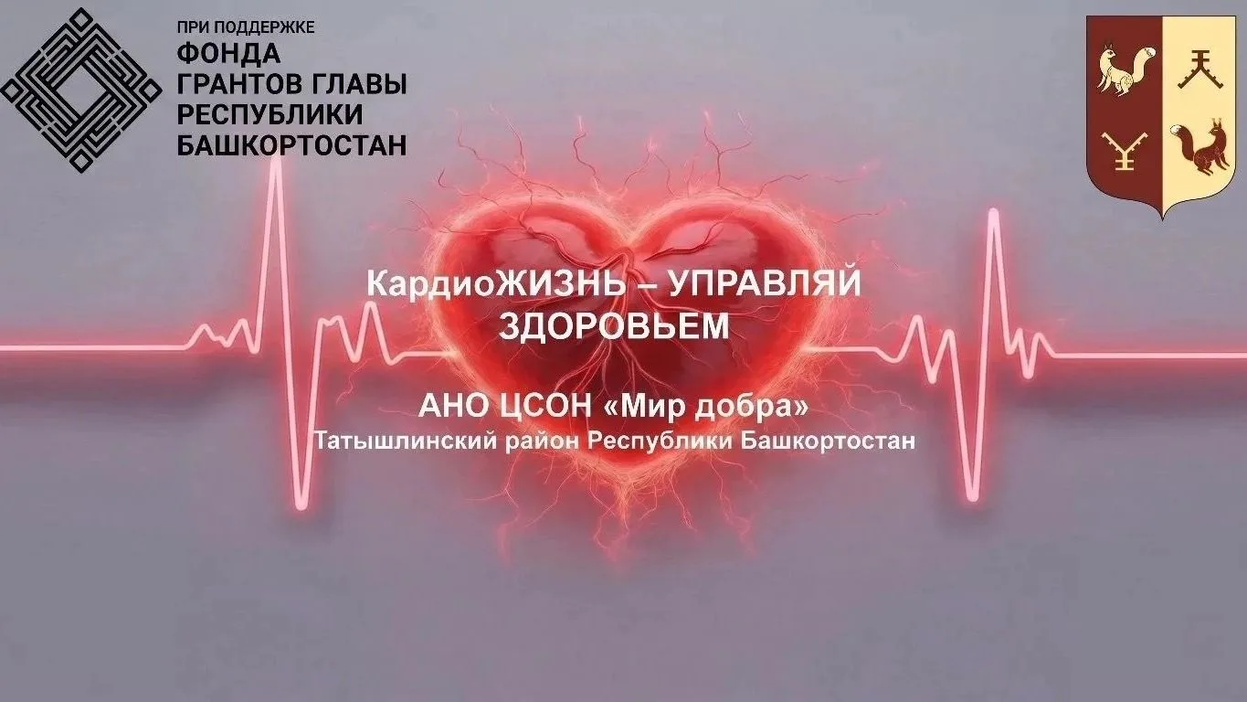 Впервые у жителей Татышлинского района появится возможность не просто наблюдаться у вра...